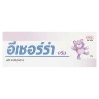 SuperSales - X1 ชิ้น - ครีม ระดับพรีเมี่ยม ผลิตภัณฑ์บำรุงผิวหน้าและผิวกาย 25กรัม ส่งไว อย่ารอช้า -[ร้าน Dr.Stone shop จำหน่าย อุปกรณ์อาบน้ำและดูแลผิวกาย ราคาถูก ]