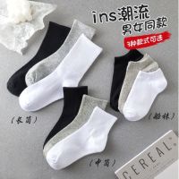 《赠品》夏季纯棉中筒袜长袜纯色运动袜Summer pure cotton tube socks and stockings solid color sports socks