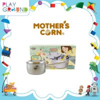 Mothers Corn แบรนด์แท้ ของใช้เด็กอ่อน หม้อ สำหรับทำอาหารเด็ก Baby Food Pot ผลิตจากสแตนเลสสตีลคุณภาพสูง สามารถใช้ได้กับเตาทุกชนิด