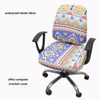 Armchair Cover Office Anti-dust Universal Computer Game Chair Seat Cover Elastic Slipcover