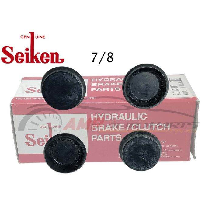 Hydraulic Brake / Clutch RUBBER CAP ( 7/8 ) W / O Hole Type ( SC47589R ) Lazada PH