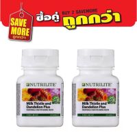 แพ็คคู่สุดคุ้ม NUTRILITE Milk Thistle and Dandelion Plus (60 tab) นิวทรีไลท์ มิลค์ทิศเทิล ล้างพิษตับ บำรุงตับ ช่วย ฟื้นฟูตับ