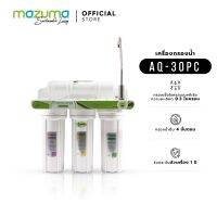 Mazuma เครื่องกรองน้ำดื่ม 4 ขั้นตอน รุ่น AQ-30PC