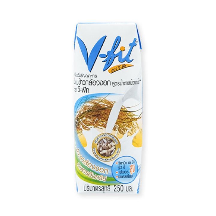 วีฟิท-นมข้าวกล้องงอก-สูตรน้ำตาลน้อย-250-มล-แพ็ค-24-กล่อง