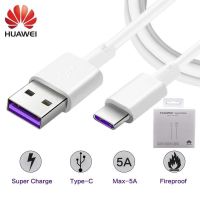 【Taotao Electronics】 HUAWEI เป็นของแท้ซูเปอร์เคเบิล22.5W 4.5/5A ประเภท C 1M ชาร์จเร็ว/ซิงค์สายสำหรับ Huawei โทรศัพท์ Huawei