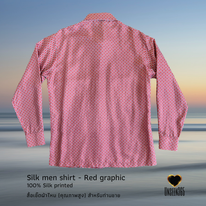 เสื้อเชิ้ต-ผ้าไหม-สำหรับท่านชาย-silk-men-shirt-special-order-cutting-100-silk-red-graphic-02