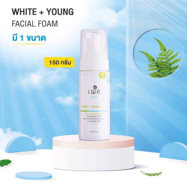 เฌอ-โฟมล้างหน้าเพื่อผิวขาวใส-white-young-facial-foam-cher-skincare