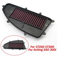 CT300 300i KYMCO Xciting สำหรับรถจักรยานยนต์250 300 Xciting300i กรองไอดีทำความสะอาดผ้าใยสังเคราะห์ที่ไหลได้สูง