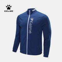 KELME เสื้อแจ็กเก็ตกีฬาผู้ชาย,เสื้อสเวตเตอร์ถักชุดออกกำลังกายระบายอากาศปกคอตั้งมีซิปลำลอง