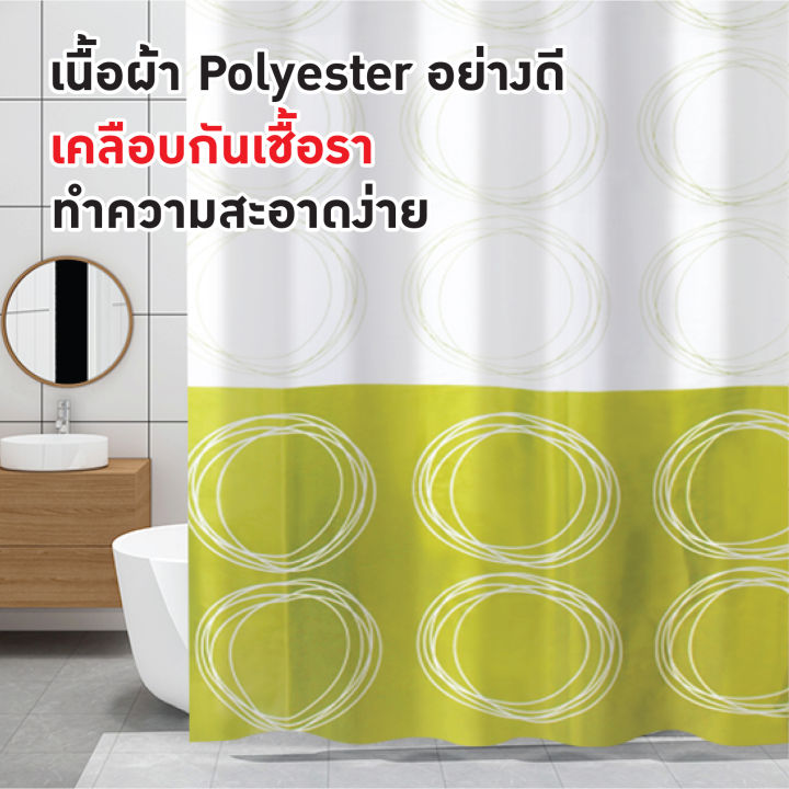 ราคาลดพิเศษ-ม่านห้องน้ำเนื้อผ้า-ผ้าม่านห้องน้ำ-รุ่น-polyfetta-hometex-ขนาด-180-x-180-cm-รุ่น-ol-b-scp-3-a7194