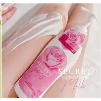 ? โลชั่น​นมหอม NPAS Secret Body Lotion ซีเคร็ทบอดี้โลชั่น 300ml. .. [ สินค้ามาใหม่ ]