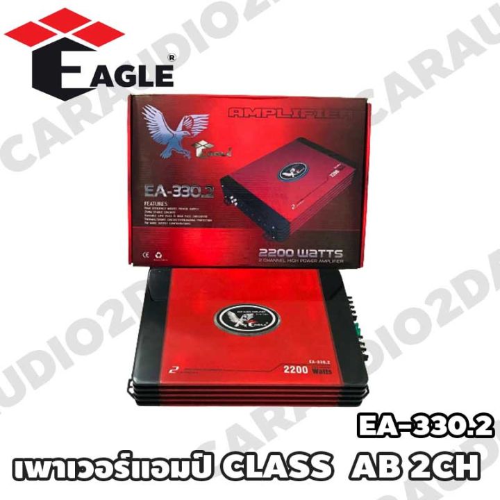 แอม-2ชาแนลเพาเวอร์แอมป์ติดรถยนต์-class-ab-2ch-เครื่องเสียงติดรถยนต์-เพาเวอร์ติดรถยนต์-เพาเวอร์แอมป์ติดรถยนต์-eagle-รุ่น-ea-330-2