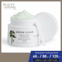 *พร้อมส่ง* FARMACY Green Clean Makeup Meltaway Cleansing Balm 100ml