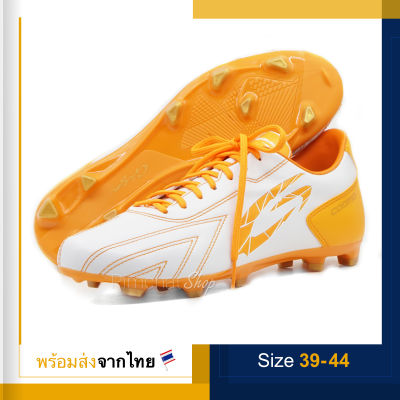 GiGA รองเท้าฟุตบอล รองเท้าสตั๊ด Series 20 สีส้ม