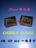 【☄New Arrival☄】 huanglix รีเลย์12vdc Chz02-v-112la2 4-Pin 16a 12V