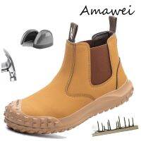 Amawei Men Work Boots Safety Shoes For Women Steel Toe Shoes Indestructible Welding Waterproof Boot Botas De Trabajo Para Hombre