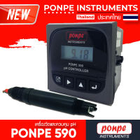 PONPE 590 เครื่องวัดและควบคุม PH  CONTROLLER TRANSMITTING[ของแท้ จำหน่ายโดยตัวแทนแต่งตั้ง]