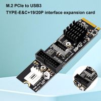 M.2 MKEY PCIE to Front USB3.1 5Gbps Riser Card TYPE-C+19/20PIN Expansion Card M.2 PCIE Riser Card