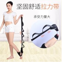Ligament stretching tendon belt ankle joint correction foot drop stroke rehabilitation training equipment