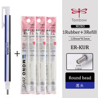 1+3 Pcs Japan Tombow MONO Series Eraser Pen Detail Modification Pen High-gloss Rubber Round Square Eraser Automatic Pen Eraser