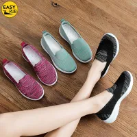 EASY RUB Flying woven casual shoes breathable mother