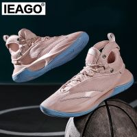 IEAGO Original Spike Men Women Outdoor Sports Basketball Shoes For Men Women Athletic Gym Training Sneakers