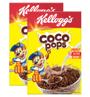 Kelloggs COCO POPS Breakfast Cereal เคลล็อกส์ โกโก้ ป็อป ซีเรียล รสช็อกโกแลต 350g. (2กล่อง)