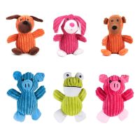 【A Smart and Cute】 Corduroy Animal Shape Plush Pet Dog Toys Cute Squeaky Chew Molar Interactive Toy For Small Large Dogs Pets Accessories Supplies