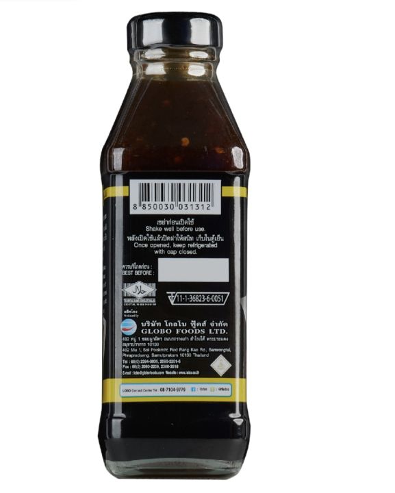 pnr-mart-2x220ml-โลโบ-น้ำจิ้มลูกชิ้น-lobo-meatball-dipping-sauce-halal-น้ำจิ้มอาหารย่าง-น้ำจิ้มเปาะเปี๊ยะ-ไส้กรอก-มีฮาลาล