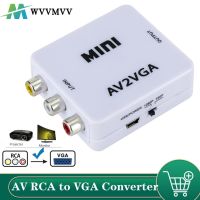 【Corner house】มินิ HD AV2VGA แปลงวิดีโอแปลงกล่อง AV อาร์ซีเอ CVBS เป็น VGA แปลงวิดีโอแปลงที่มี3.5มิลลิเมตรเสียงเพื่อ PC HDTV แปลง