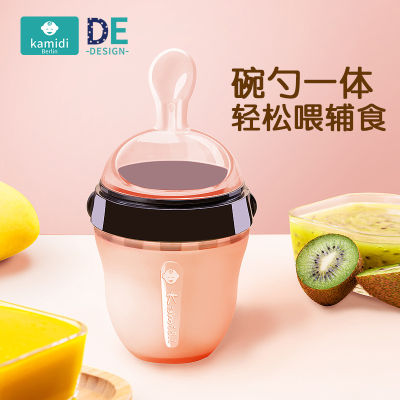 Carmi Dibao Baby Rice Cereal Soft Spoon Feeding Bottle Squeeze Feeding Silicone Baby Solid Food Tools Feeder