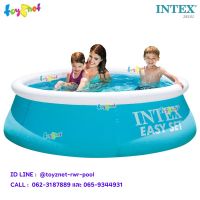 สระน้ําเป่าลม สระน้ําเด็กเป่าลม Kids pool Intex สระอีซี่เซ็ต 6 ฟุต (1.83x0.51 ม.) สีฟ้า รุ่น 28101 สระน้ําเป่าลมเด็ก สระลมยาง อ่างน้ำ สระว่ายน้ำเด็ก สระน้ำ