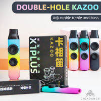 Double Hole Design Kazoo Gradient Color Double Film Dazzling Color Kazoo เครื่องดนตรีแบบพกพากีตาร์ Accompaniment Gifts