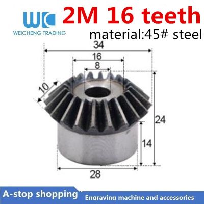 1ชิ้นเกียร์เอียง2เมตร16ฟันด้านในเจาะ8มม. เกียร์90องศาเครื่อง Cnc เหล็กกล้าคาร์บอนแบบทำมือ