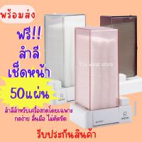 พร้อมส่งไทยรุ่นใหม่ กดง่ายไม่ติดขัดกล่องใส่สำลีแบบกด ที่ใส่สำลีแผ่น กล่องเก็บสำลีเช็ดหน้า สำลีแผ่น ที่ใส่สำลีแผ่น PAD