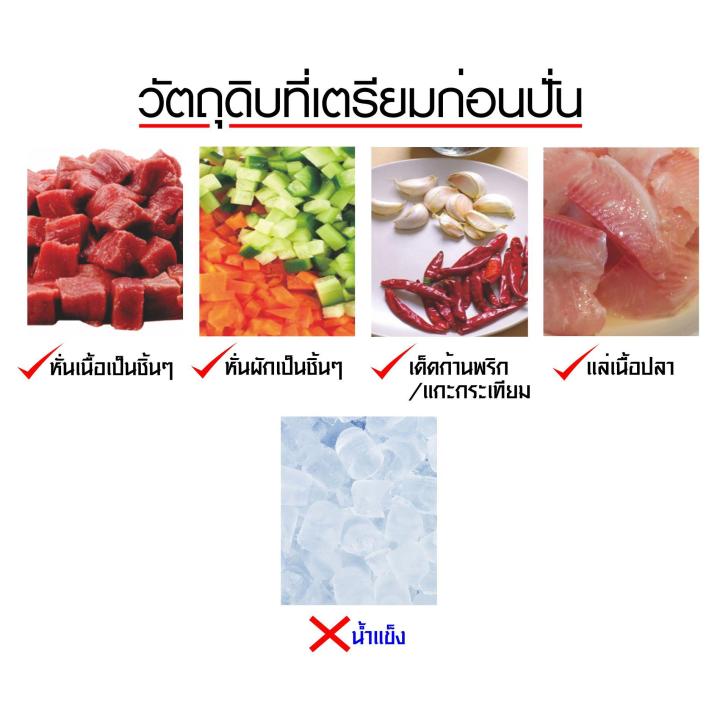 เครื่องบด-สับไฟฟ้า-ใบมีด4ใบ-skg-ส่งฟรี-ประกัน1ปี-รุ่นใหม่-รุ่น-sk-6618-ประกัน1ปี