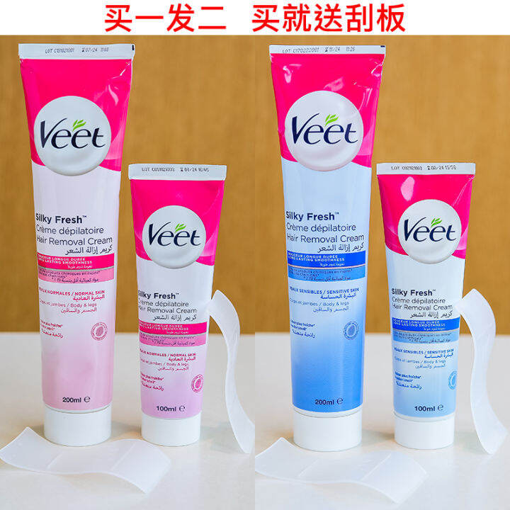 ครีมกำจัดขนฝรั่งเศส-veet-ขนปากอ่อนรักแร้ขาผิวบอบบางสำหรับนักเรียนชายหญิงเท่านั้น-g