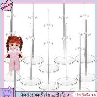 WINOMO 12pcs Mini Doll ยืนการแสดงผลตุ๊กตาโปร่งใสที่ปรับได้