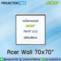 Promotion - Acer Wall Projection Screen 70x70 นิ้ว  จอรับภาพโปรเจคเตอร์ ชนิดแขวนมือดึง คุณภาพสูง อัตราส่วน 1:1 พร้อมส่ง