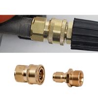 ♀❐∋ High Pressure Washer M22 Adapter Quick Connector Quick Release Fitting Power Washer Fast Connection Quick Coupler