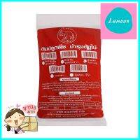 ดินปลูกผสมใบก้ามปู ช้างห้าดาว 5 กก.SOIL MIXED WITH RAIN TREE LEAVES FIVE STAR ELEPHANT 5KG **จัดส่งด่วนทั่วประเทศ**