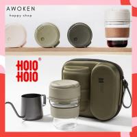 [พร้อมส่ง] HOlOHOlO Coff Go Coffee Brewing Kit Set ชุดดริป ชุดดริปกาแฟ ขนาดพกพา