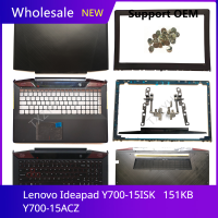 ใหม่ต้นฉบับสำหรับ IdeaPad Y700-15 IWon หน้าจอ LCD สำหรับแล็ปท็อปฝาหลังฝาปิดโน้ตบุคบานพับที่พักแขนเคสด้านล่าง B C D เชลล์