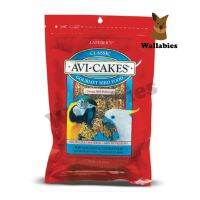 (โปร++) Lafeber Classic Avi-Cakes for Macaw &amp; Cockatoo(454g.) เค้กนกมาคอร์ กระตั้วและนกแก้วขนาดใหญ่ เมล็ดพันธุ์เกรดพรีเมี่ยม ส่วนลด เมล็ดพันธุ์ พันธุ์ข้าว เมล็ดหญ้า เมล็ดข้าวโพด