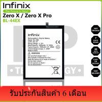 BL-44EX Battery Infinix Zero X / Zero X Pro