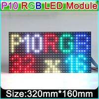 【☑Fast Delivery☑】 SDFW3242 แผง P10 Smd Rgb P10ภายในอาคาร/กึ่งกลางแจ้งโมดูลไฟแอลอีดีสำหรับฉายบนผนังเต็มรูปแบบ1/8 320*160มม. การแสดงวิดีโอ