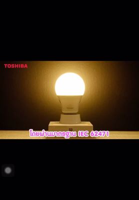 โปรโมชั่น+++ TOSHIBA หลอดไฟ led เปิด/ปิด อัตโนมัติตามแสงอาทิตย์ 12 วัตต์ แสงขาวDaylight (Tosihba) รับประกัน 1 ปี ราคาถูก หลอด ไฟ หลอดไฟตกแต่ง หลอดไฟบ้าน หลอดไฟพลังแดด