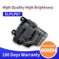 เปลี่ยนหลอดไฟโปรเจคเตอร์เปลือยสำหรับ EPSON สำหรับ ELPLP96 V13H010L96 EB-W39 EB-W42 EB-X41ความสว่างสูง