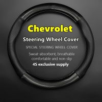 dvvbgfrdt For Chevrolet Car Steering Wheel Cover Carbon Fiber Leather Fit Cruze Captiva Lacetti Aveo Niva Spark Sonic Trax Camaro