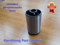 บู๊ชยางหูแหนบ (แบบตัน) ASSY.RUBBER BUSHING. ทาทา ซีนอน (TATA XENON) ของแท้ 100% / 265432400115